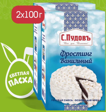 Скрин с маркетплейса