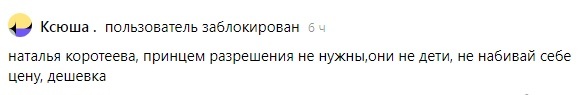 комментарий под статьей "Невеста без макияжа и другие несуразности свадьбы кронпринца Хокона"