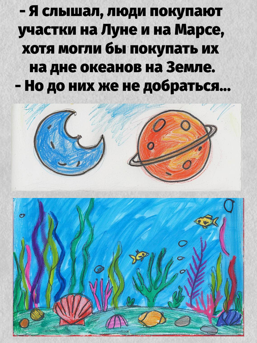 -7