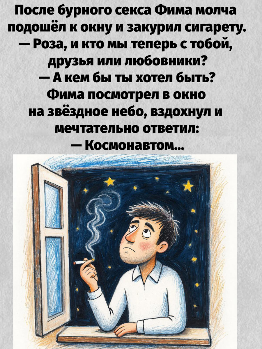 -8