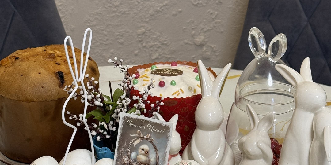 Светлой Пасхи!