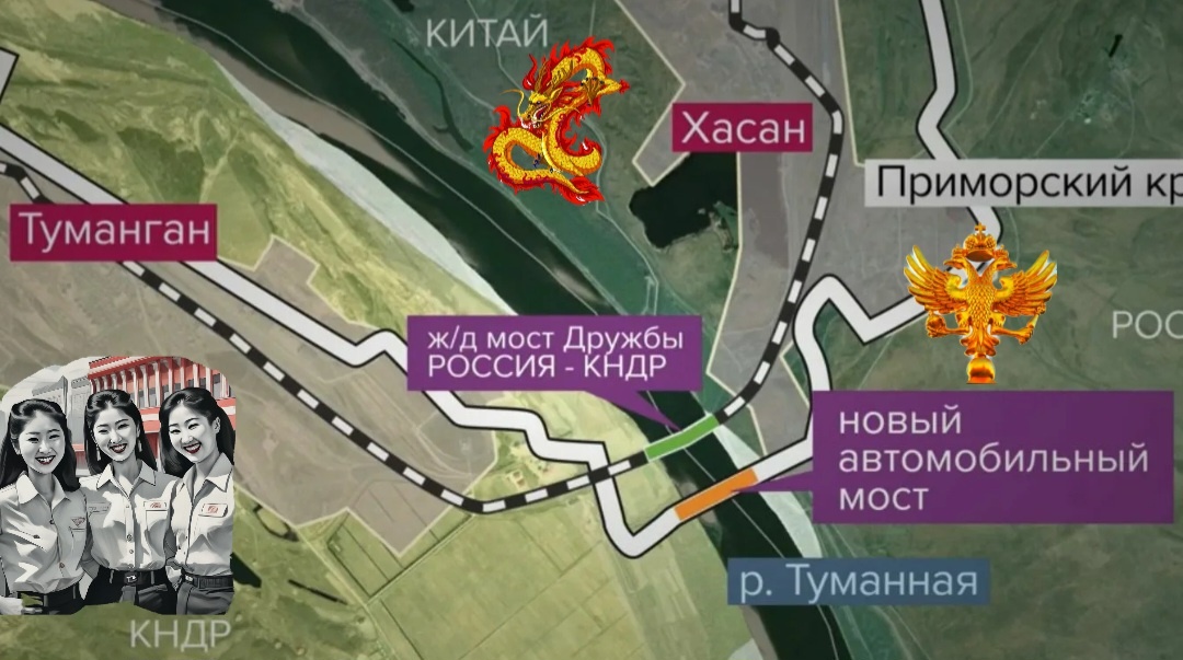 Мосты на границе России и Северной Кореи. Источник auto.ru "дорисованный" автором канала
