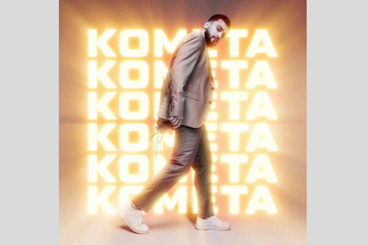 Постер песни «Комета» исполнителя Jony.
Источник: https://m.vk.com/wall-173961601_11920