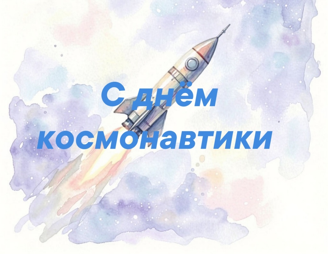 Картинка создана с помощью ИИ 