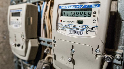 ФАС заставит ЖКХ снизить плату за свет и мусор: россиян могут ожидать новые платежки