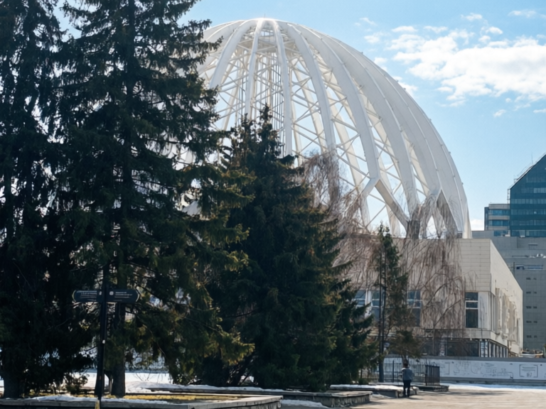 Екатеринбург