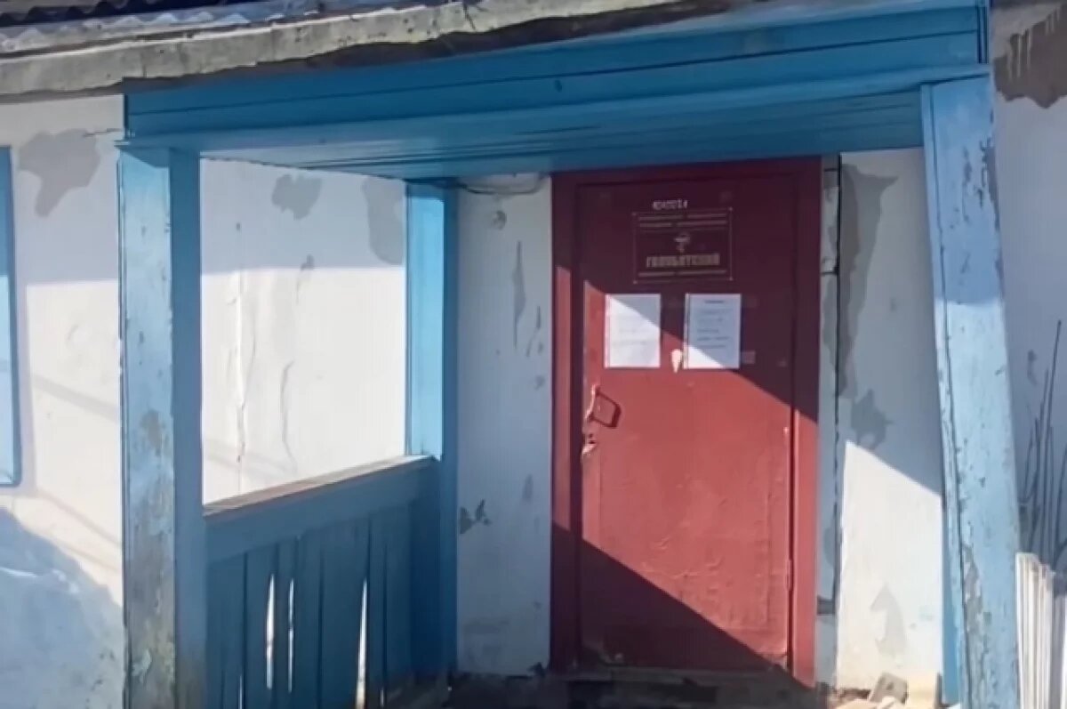    Это здание старого ФАПа.