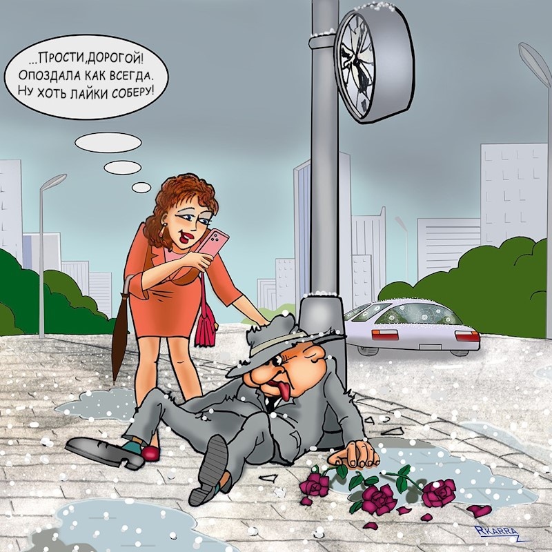 Град. @Раф Карин