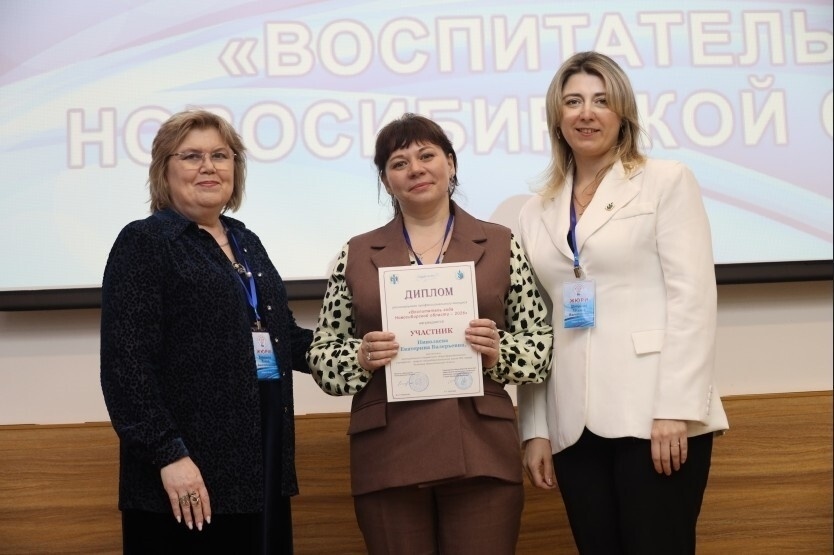    Фотография пресс-службы администрации города Искитим