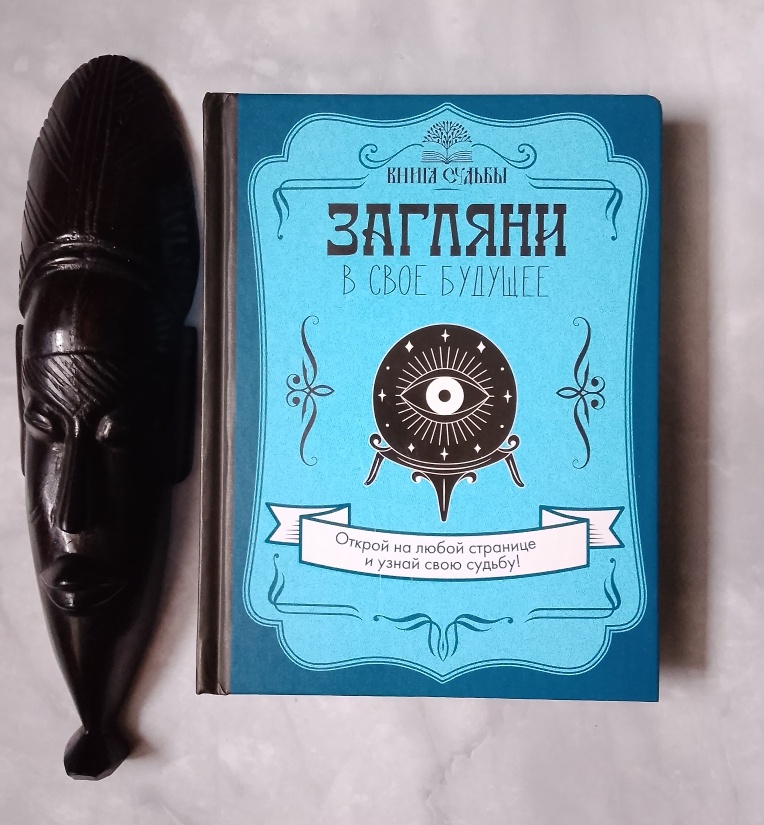 Личный расклад: 89506708583 Ватсап, Телеграм, Почта, imo (только смс!)