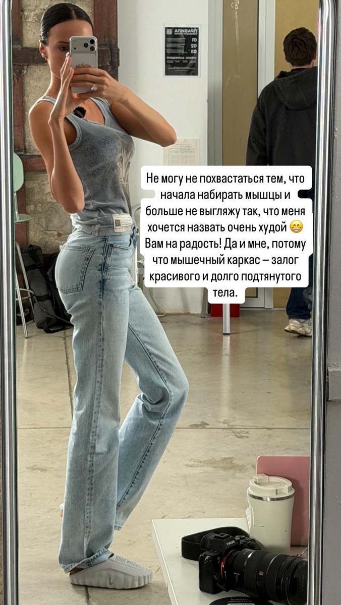    Анастасия Решетова. Фото: Инстаграм (запрещён в РФ) @a.reshetova