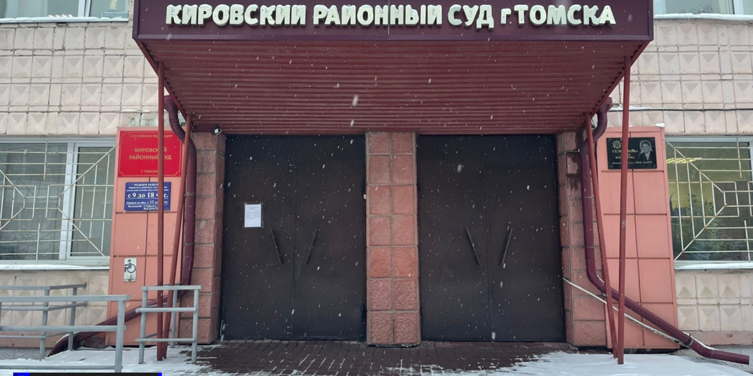 Осужденная за кражу электровелосипеда томичка переведена в колонию общего режима