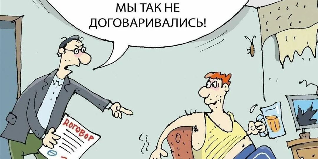 Никогда не сдавайте квартиру таким людям