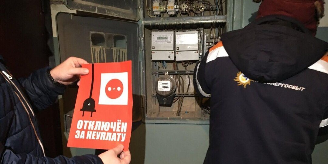 При какой задолженности коммунальщики вправе ограничить или отключить услугу