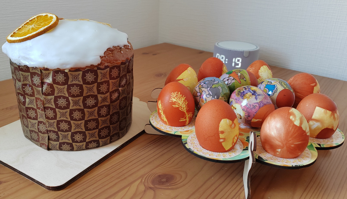 С праздником! 