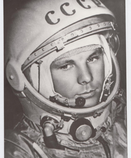 С Днём космонавтики!