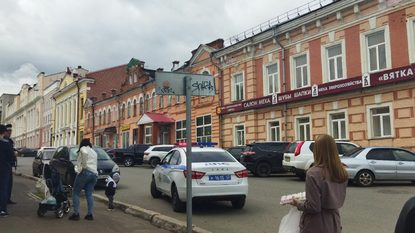    Фото progorod43.ru