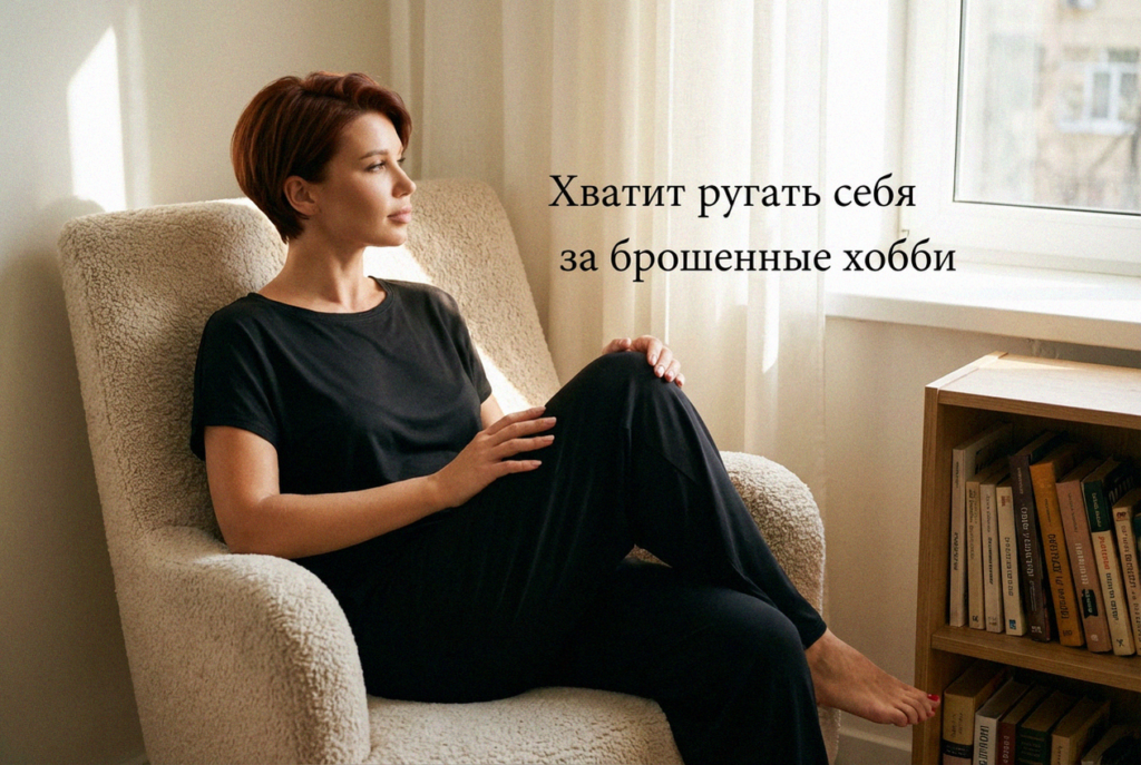    multipotentialnost_normально_pochemu_polезno_imet_mnozhestvo_interesov Pavelinka