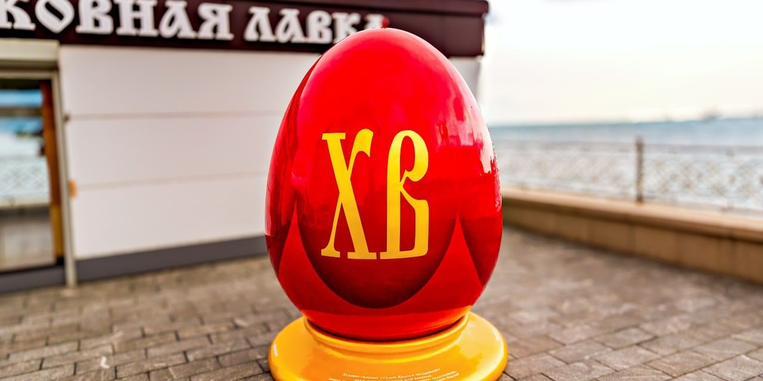 "Светит солнце над морской волной