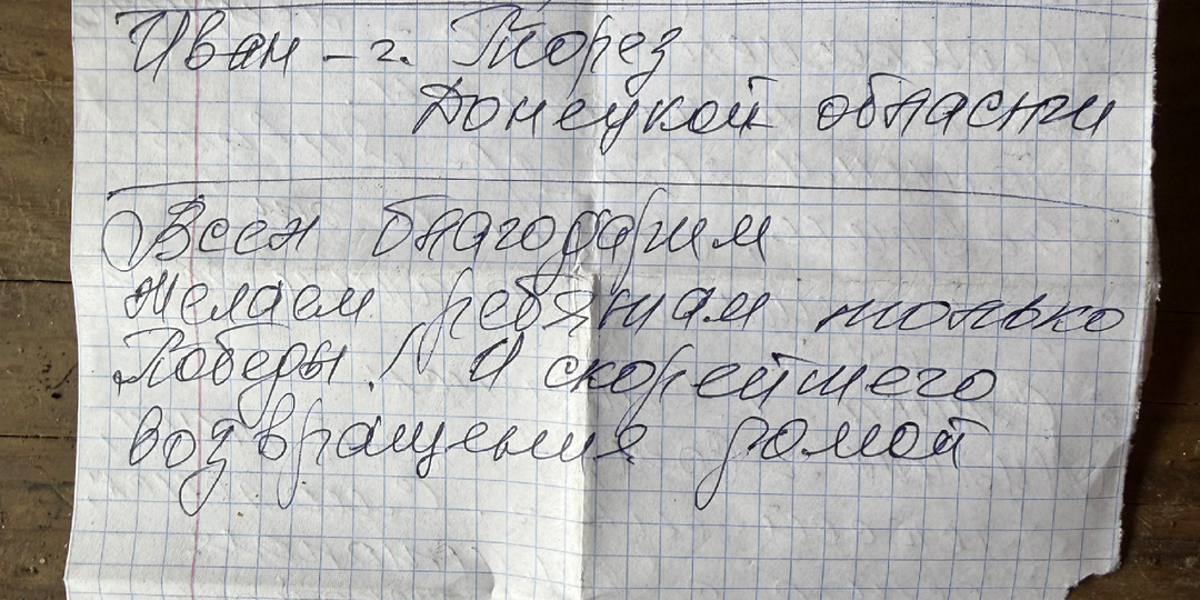 Дед Вовка и Бабушка Таня