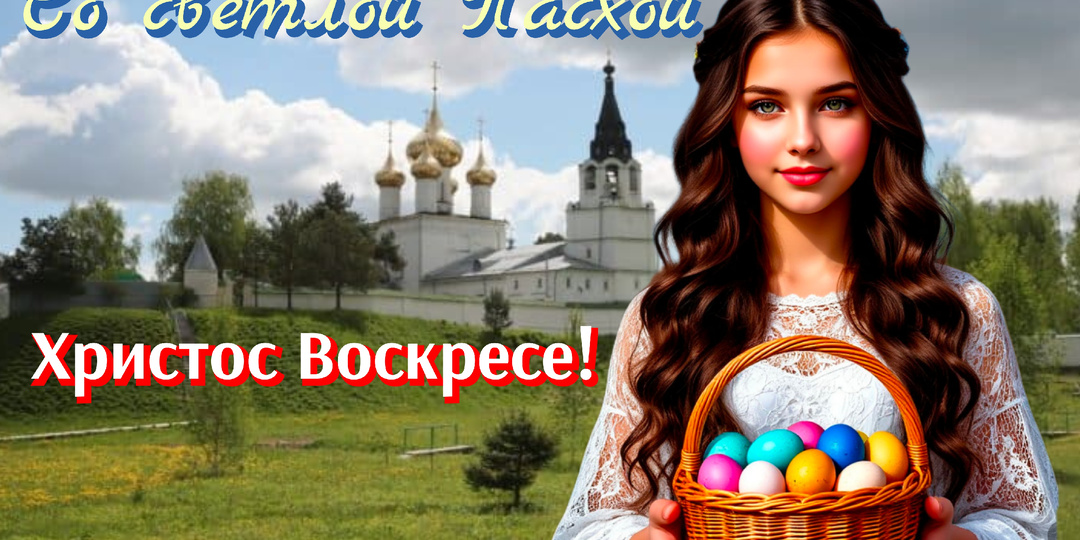 Пасхальное чудо⛪