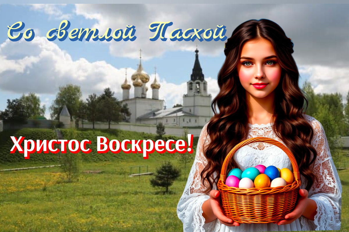 Коллаж автора