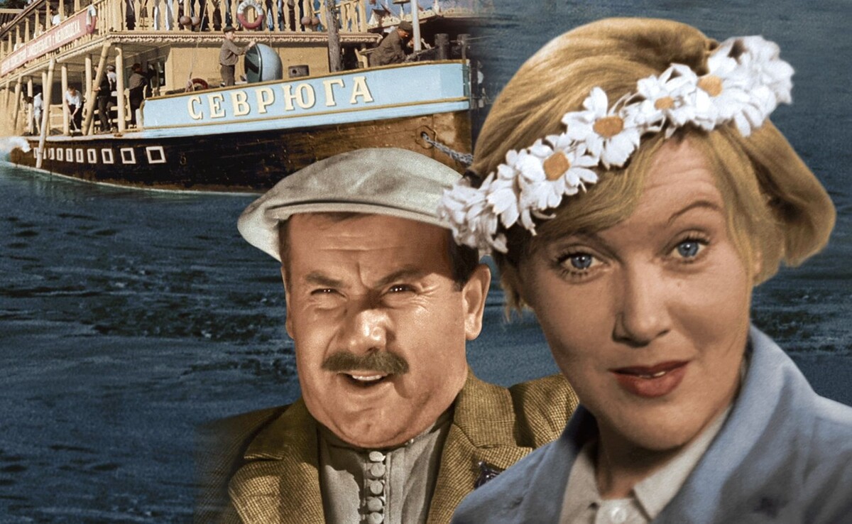 «Волга, Волга».