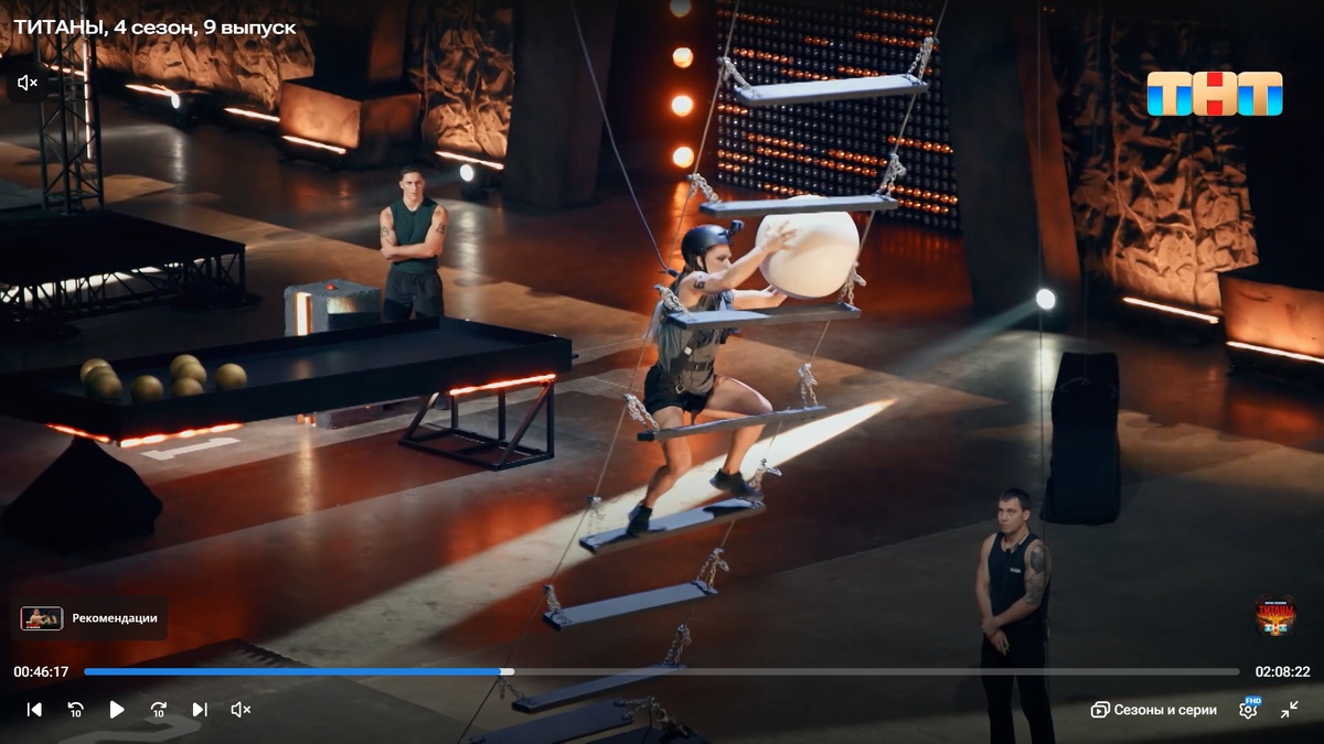 Основное испытание: эстафета