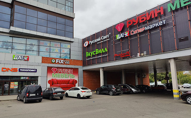 Компании Тверской области приглашают обсудить, как справиться с онлайн-торговлей