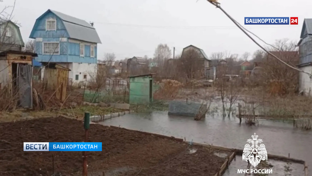    Подтопленных домов нет: в МЧС рассказали о паводковой ситуации в Башкирии на 12 апреля