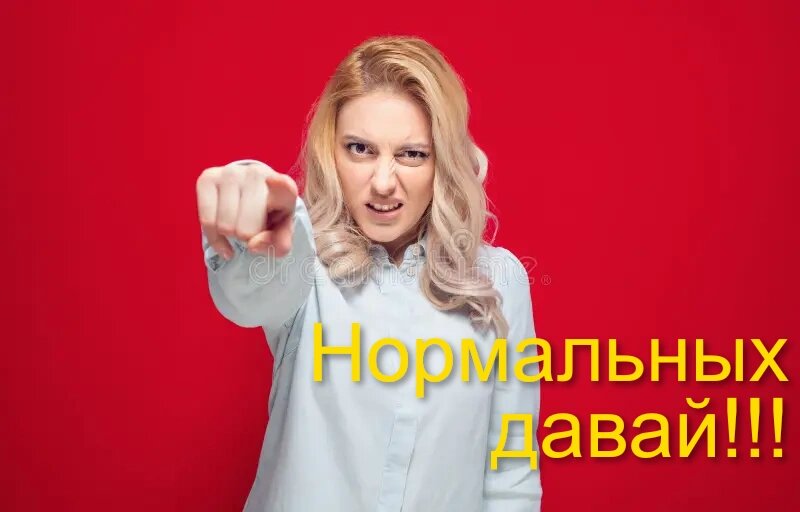 Изображение с сайта dreamstime.com