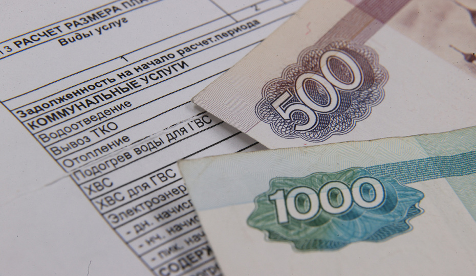 Льготы пенсионерам после 70 лет в 2026 году: что положено и как оформить