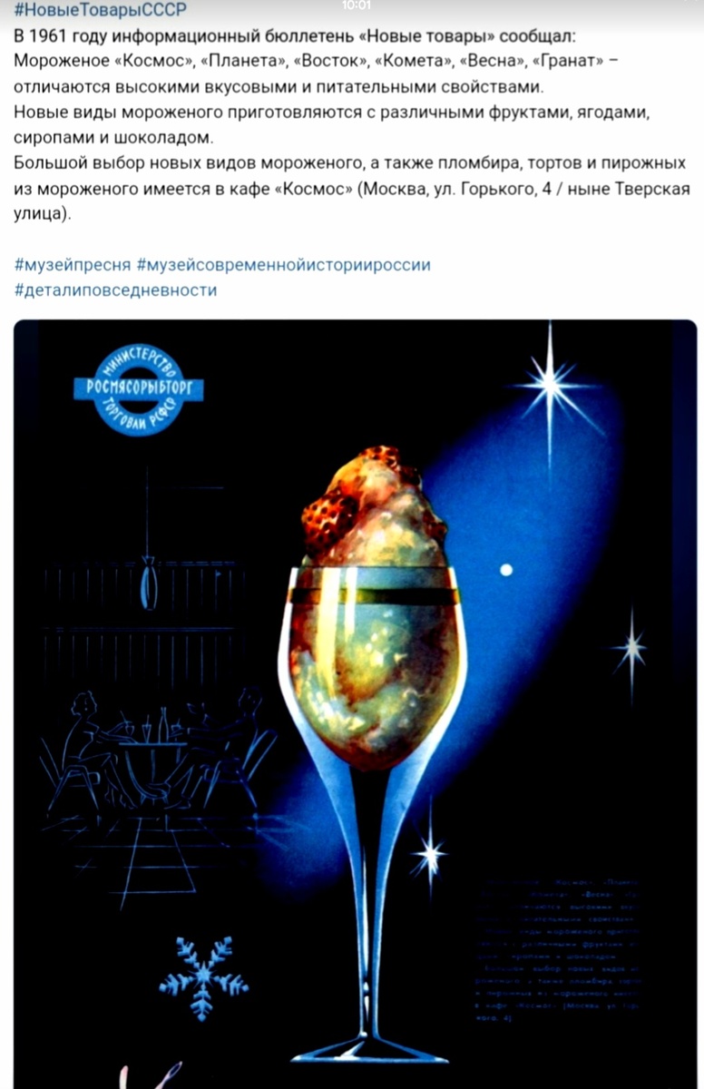 Скриншот автора. 