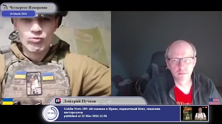 Скриншот видеоролика с канала Четвертое Измерение (https://www.youtube.com/@fourth-dimension)