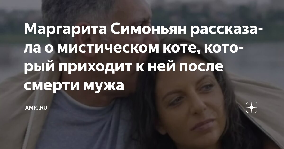 Открытый источник.