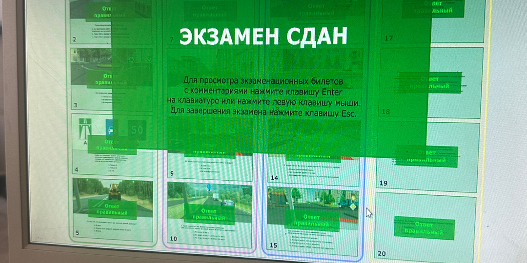 Исполнение мечты: во сколько обошлось обучение на водительское удостоверение в 2026 году