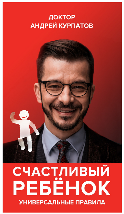7ое издание, дополненное