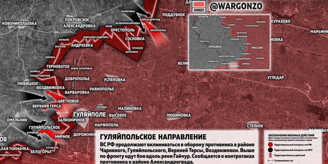 Фронтовая сводка на утро 12.04.26