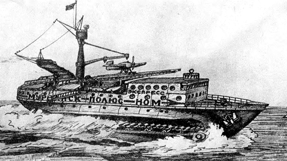 Примерно так в представлении Георгия Покровского мог выглядеть полярный ледокол-вездеход