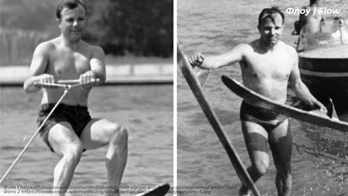 Юрий Гагарин на водных лыжах
Фото 1 https://fullpicture.ru/znamenitosti/redkie-foto-yuriya-gagarina-v-povsednevnoj-zhizni.html
Фото 2 https://commons.m.wikimedia.org/wiki/File:Yuri_Gagarin_in_Dolgoprudny_6.jpg 

