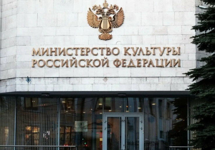 Что «варят» в Министерстве культуры?
