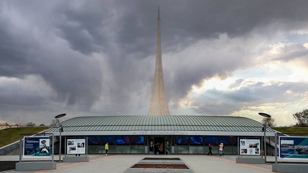    Фото: Дмитрий Дубинский / Вечерняя Москва