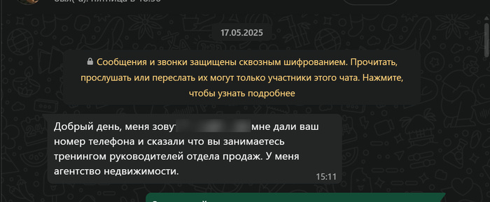 Агентство недвижимости Real Estate (Дубай) кинули на 418 750 за обучение. 10 месяцев обещаний и тишина