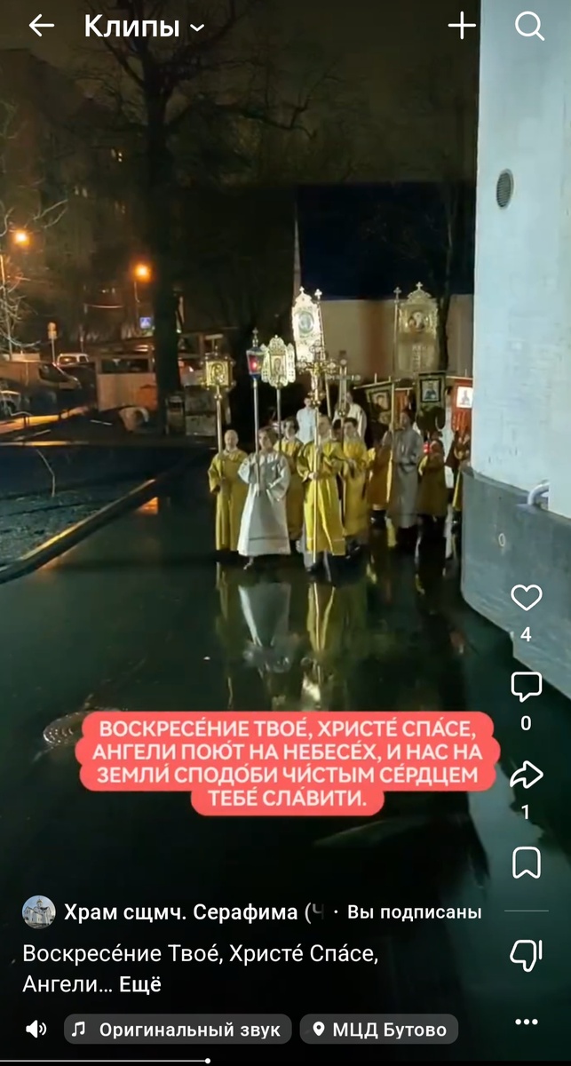 Ночной крестный ход. Мы где-то позади)))