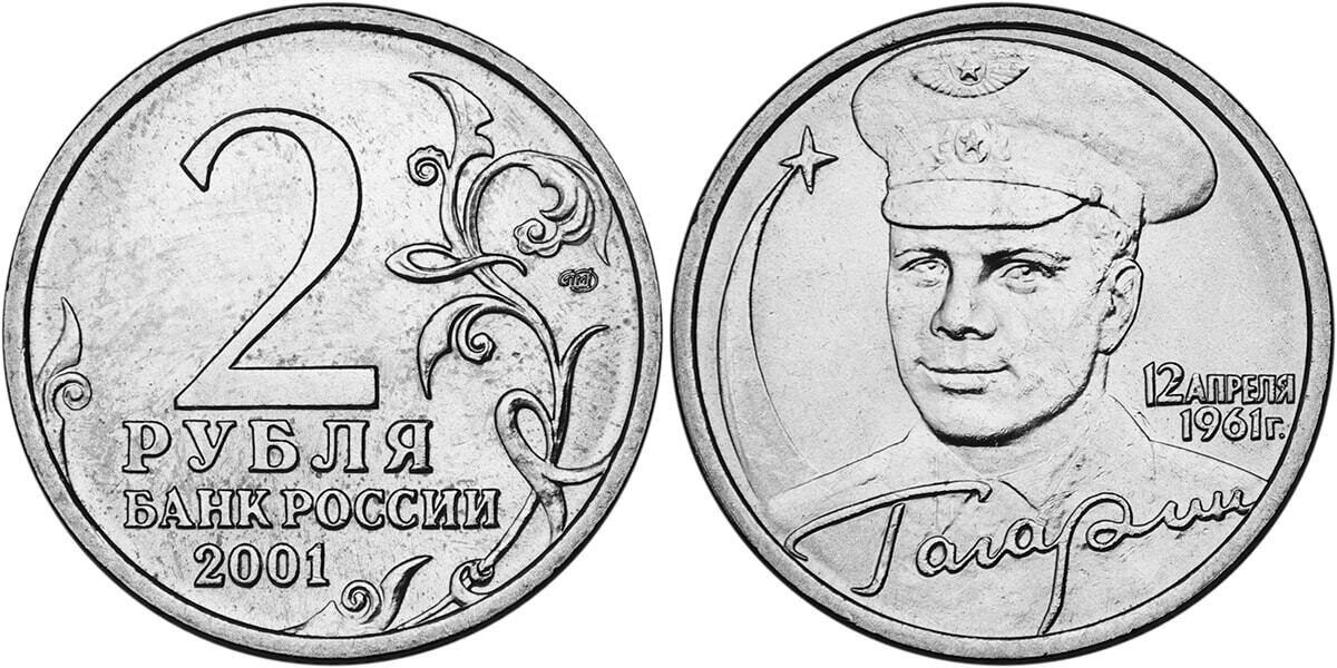 Как правило к преуроченным  праздникам изготавливались монеты и марки