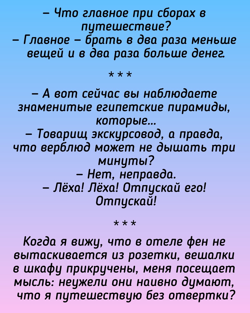 Все картинки с текстом здесь созданы мной в приложении Надпись на фото 