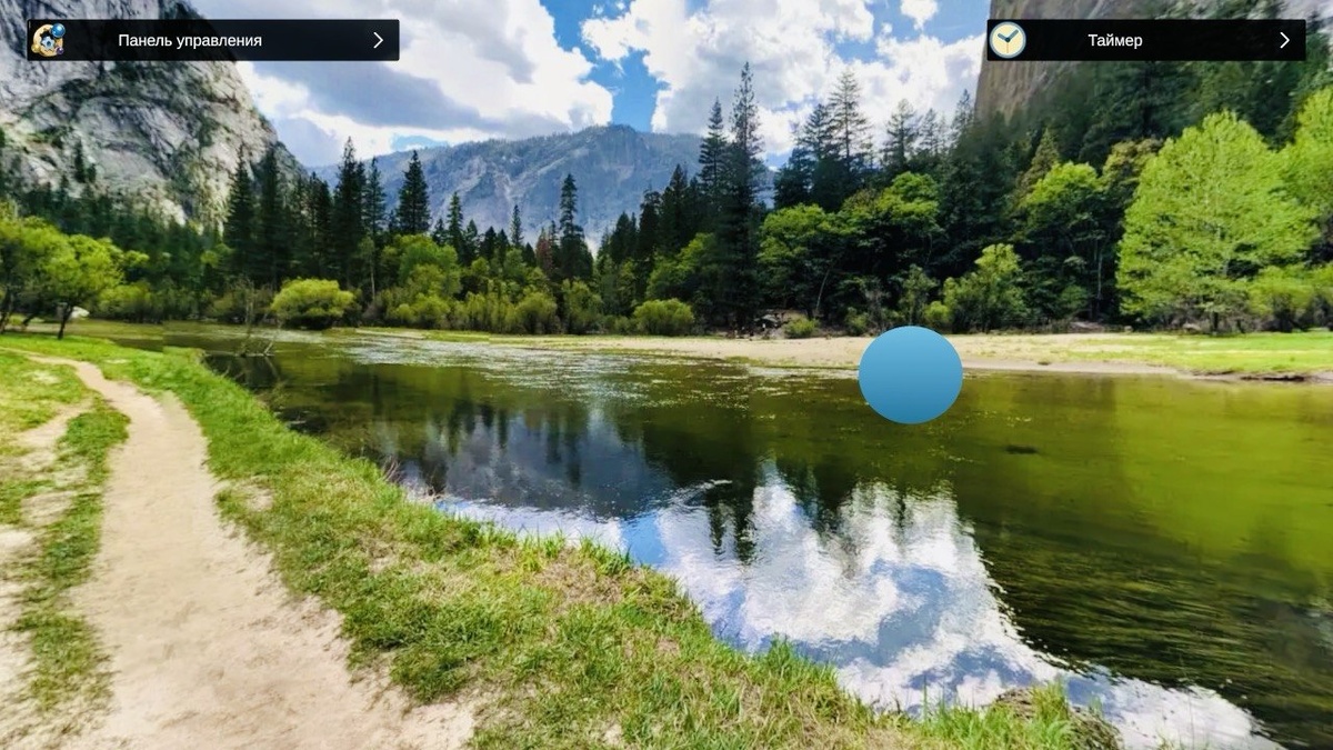 ДПДГ в виртуальной реальности - EMDR в VR c технологией "Ментальный мост" 