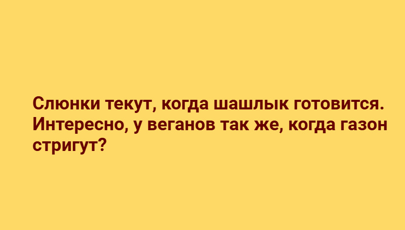 Иногда доброта наказуема