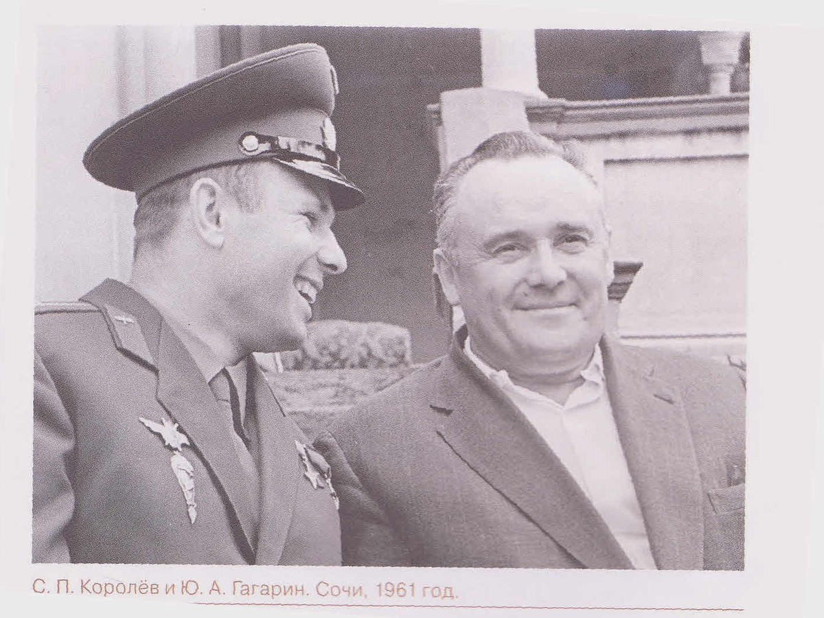 На снимке С.П.Королёв и Ю.А.Гагарин
