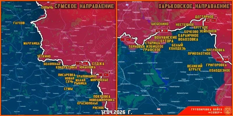     ТГ "Северный Ветер"